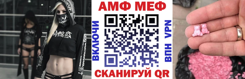АМФЕТАМИН VHQ Шатура