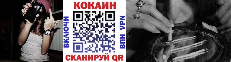 Кокаин FishScale Шатура