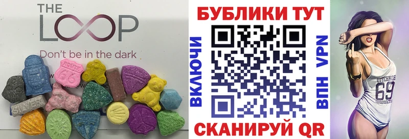 купить закладку  Шатура  маркетплейс официальный сайт  Ecstasy ешки 