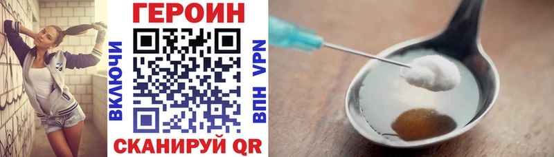 Героин гречка Шатура