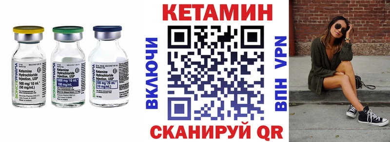 где продают наркотики  Шатура  Кетамин VHQ 