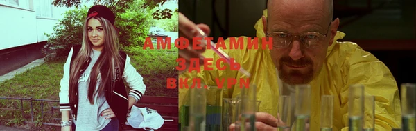 MDMA Premium VHQ Алексин