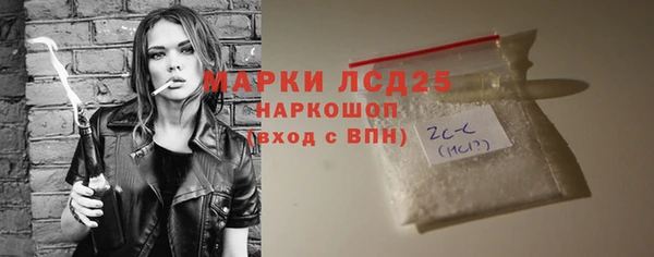 MDMA Premium VHQ Алексин
