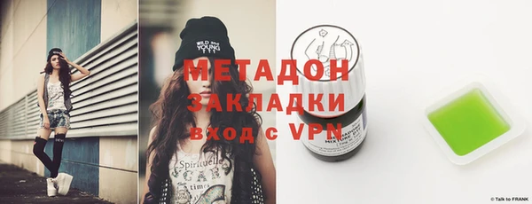 MDMA Premium VHQ Алексин
