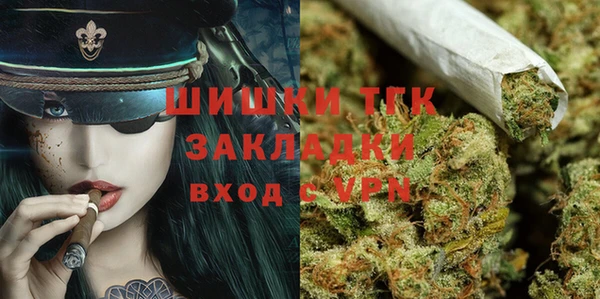 MDMA Premium VHQ Алексин