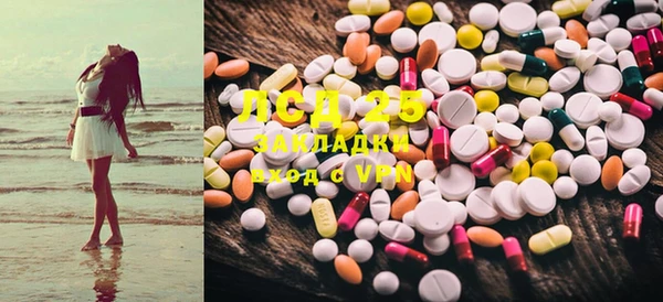 MDMA Premium VHQ Алексин