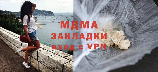 мяу мяу кристалл Елизово
