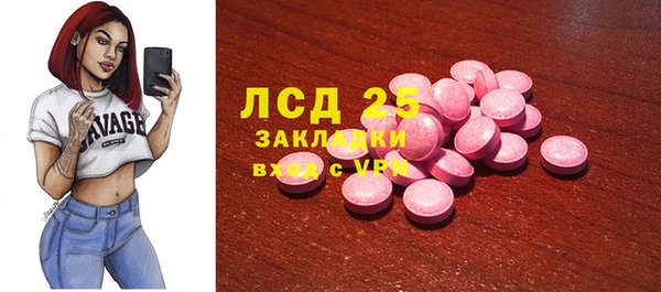 шишки Михайловка