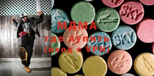 MDMA Premium VHQ Алексин