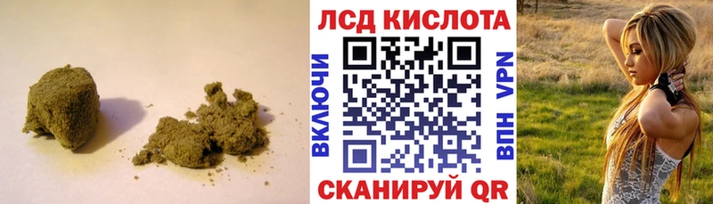 ЛСД экстази ecstasy Шатура