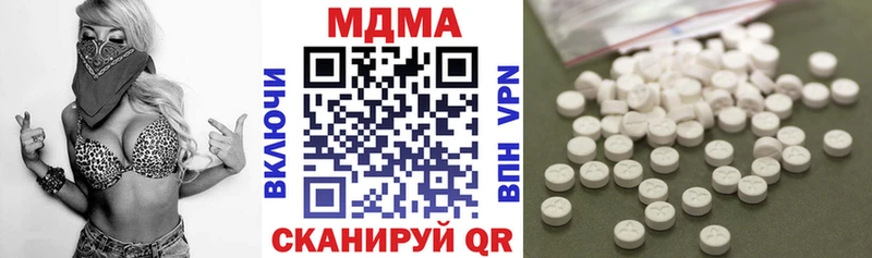 MDMA VHQ  Шатура 