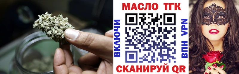 ТГК Wax  Шатура 