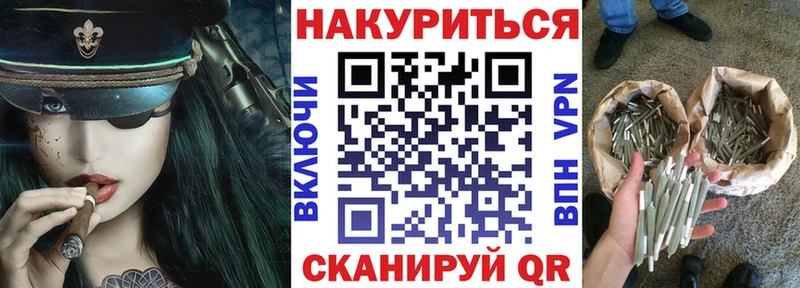 Конопля Ganja Шатура